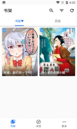 阿莹漫画app