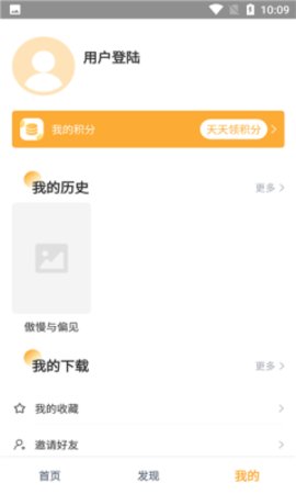 手掌播放器app