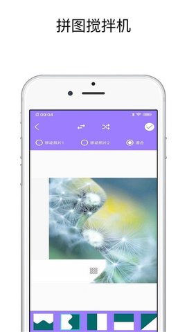 Hello拼图APP2021最新版