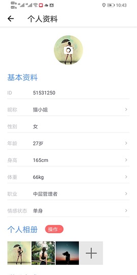 豪享约APP2021最新版