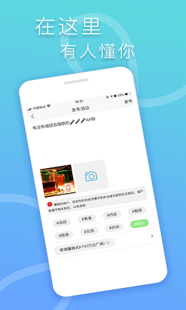 指约APP2021最新版