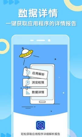 小八助手APP免费版