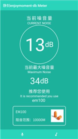 静刻睡眠APP官方版