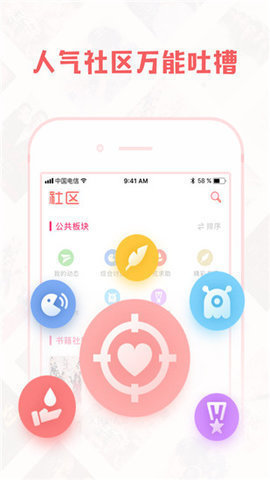 豆蔻女生小说手机下载