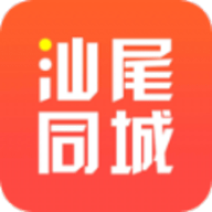 汕尾同城app客户端