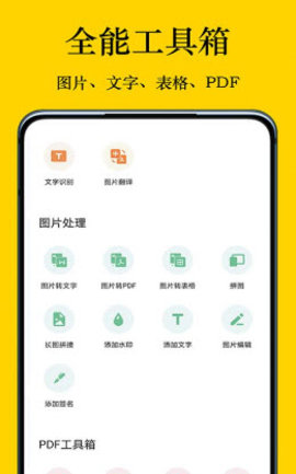摸摸盒app