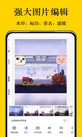 摸摸盒app免费版