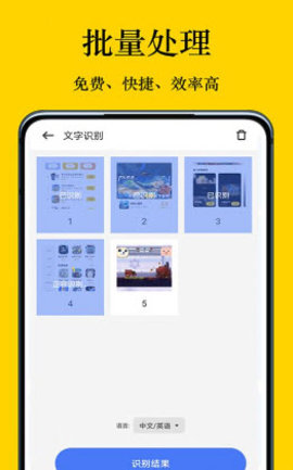 摸摸盒app