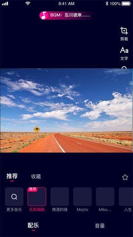 乐益播APP安卓版