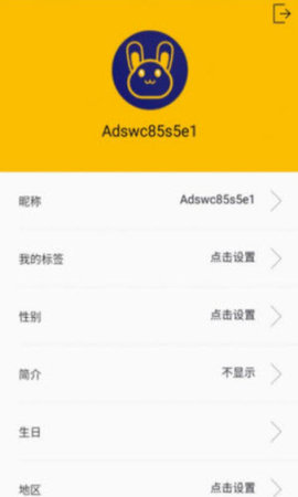 天天兔槽app