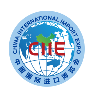 中国国际进口博览会(进博会)App手机客户端