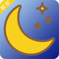 解梦大师App最新版