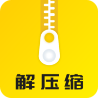 解压缩大师安卓版