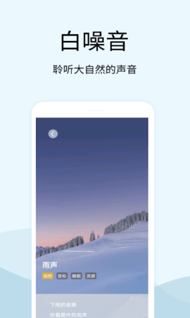马生菜情绪解压器APP高级版
