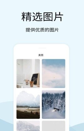 情绪解压器app