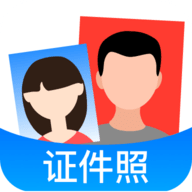 证件照美化相机App2021最新版