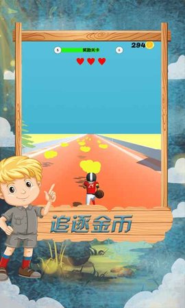 跑酷竞技赛最新版游戏