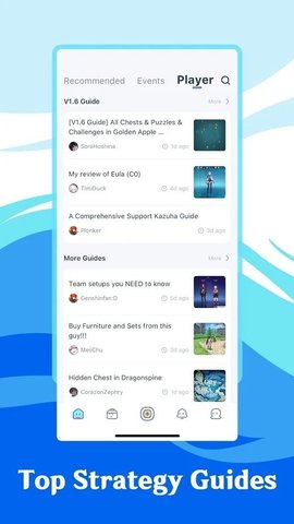 外服米游社2021最新版APP