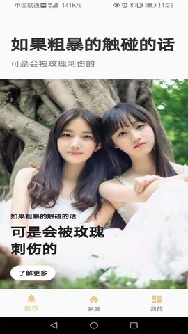 句苗岛app