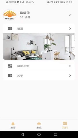 句苗岛app