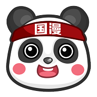 国漫APP2021最新版