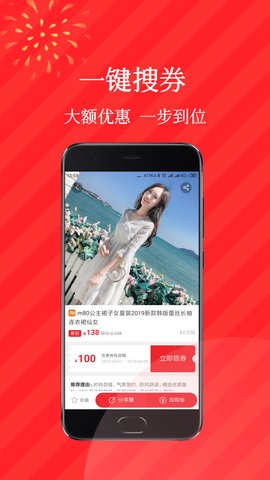 友折app
