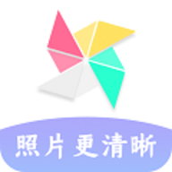 照片修复清晰助手APP免费版