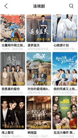 圈圈熊影视破解版