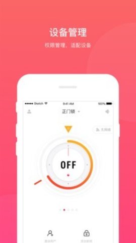 淘大白app