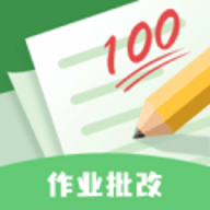 批改口算作业APP正式版
