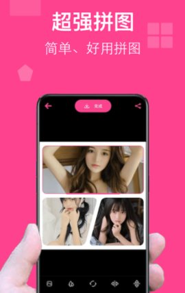 图图拼图app