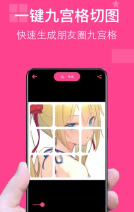 图图拼图app