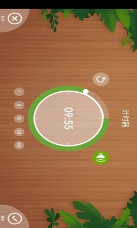 骆强闹钟app免费版