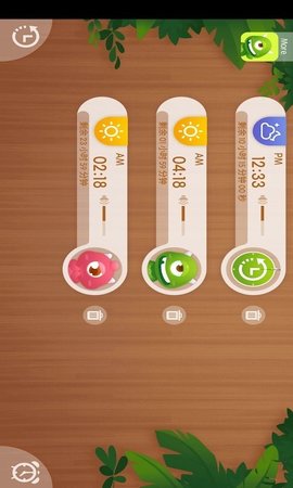 骆强闹钟app