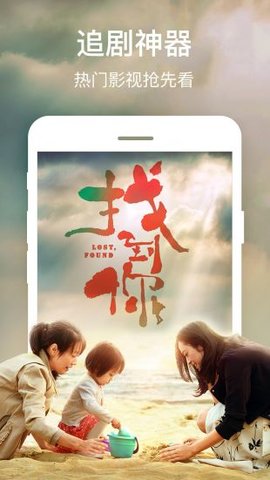 精品影视官方版
