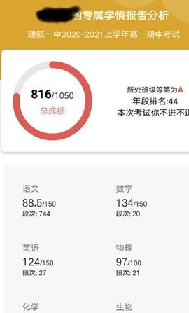 分数API客户端免费版