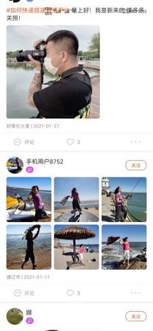 农牧直播app
