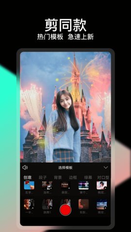 轻册APP免费版