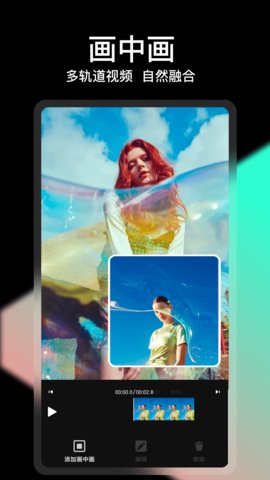 轻册app手机版