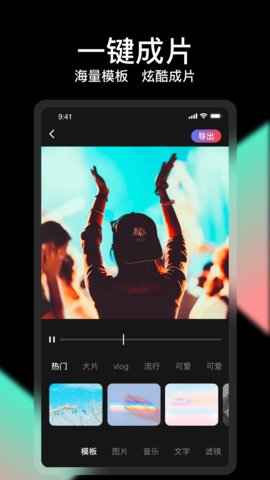 轻册APP免费版