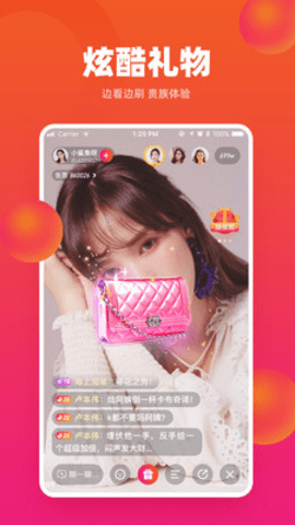 巨鲸直播APP2021最新版
