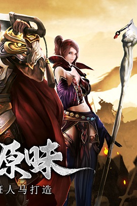 传奇3高爆版