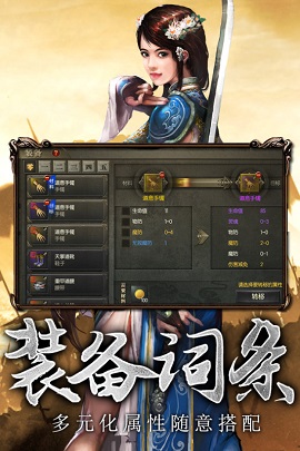 传奇3高爆版