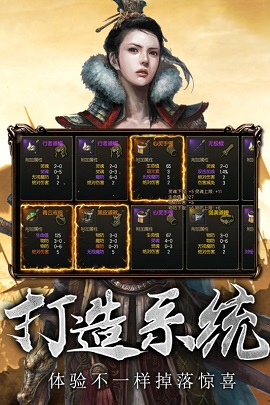 传奇3高爆版