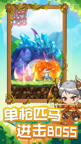 全民来冒险游戏正式版