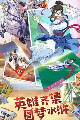 小浣熊百将传游戏2021正式版