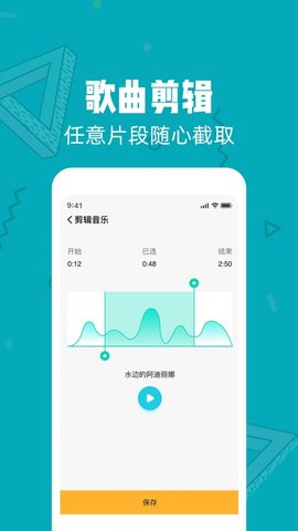 音频剪辑师app视频剪辑