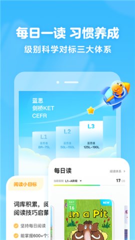 呱呱龙启蒙绘本app