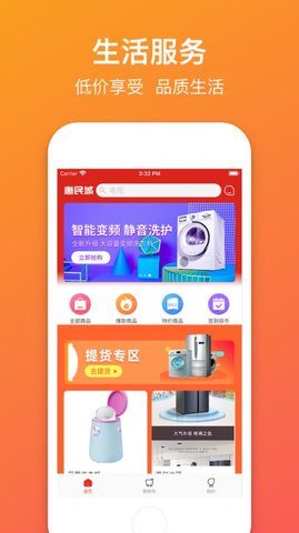 美丽日记app