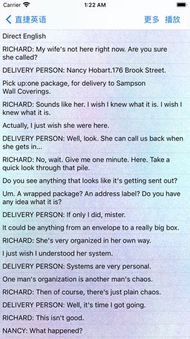 快乐唷唷app